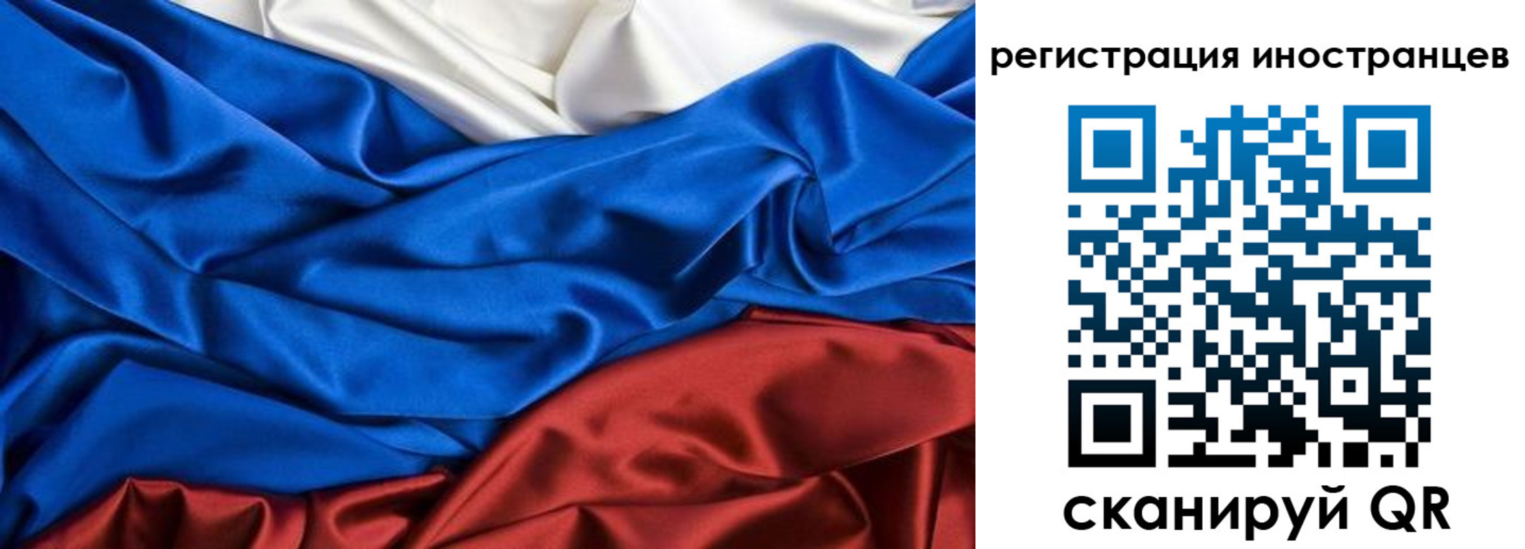 временная регистрация 2025 в Троицке