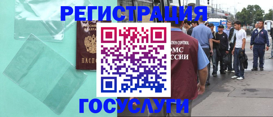 прописка в квартире в Троицке